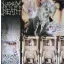 NAPALM DEATH: Enemy Of The Music Business (6 bonus (CD)