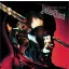 JUDAS PRIEST: Stained Class (remastered, 2 bonus) (CD)