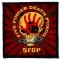 FIVE FINGER DEATH PUNCH: 5FDP Skull (9,5 cm x 9,5 cm) (felvarró)