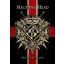 MACHINE HEAD: Bloodstone & Diamonds (mediabook,ltd) (CD)