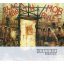 BLACK SABBATH: Mob Rules (2CD)
