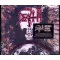 DEATH: Individual Thought Patterns (2CD)