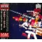 GILBY CLARKE: Pawnshop Guitars (CD, japán)