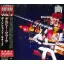 GILBY CLARKE: Pawnshop Guitars (CD, japán)