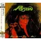 POISON: Open Up And Say... Aah! (SHMCD, +2 bonus, japán)