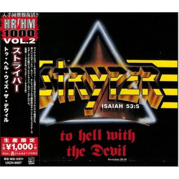 STRYPER: To Hell With The Devil (CD, japán)