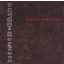 FATES WARNING: Inside Out (CD+DVD)