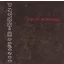 FATES WARNING: Inside Out (CD+DVD)