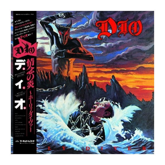 DIO: Holy Diver (2xSHMCD, remaster, japán) DIO: Holy Diver (2xSHMCD, remaster, japán)