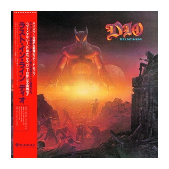 DIO: The Last In Line (2xSHMCD, remaster, japán) DIO: The Last In Line (2xSHMCD, remaster, japán)