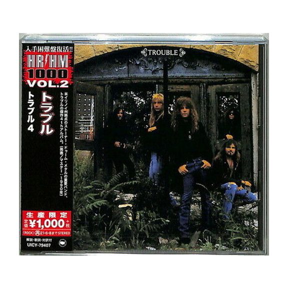 TROUBLE: Trouble 4 (CD, japán) TROUBLE: Trouble 4 (CD, japán)