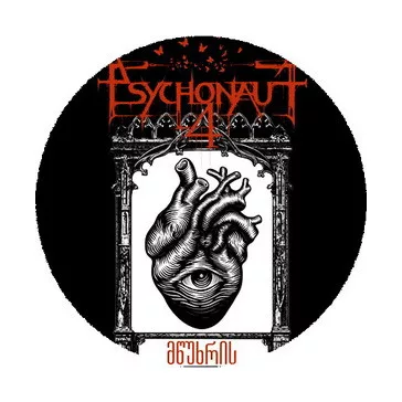 PSYCHONAUT 4: Of Mourning (nagy jelvény, 3,7 cm)