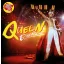 QUEEN: Queen Budapest (3LP)