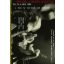 EX, THE: Building A Broken Mousetrap (DVD)