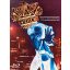 JETHRO TULL: Warchild (Blu-ray)
